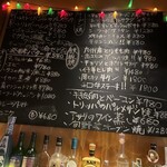 エルドラド - 本日のおすすめもあります