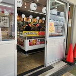 肉工房千里屋 - 