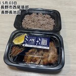 大戸屋 - 
