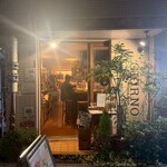 トラットリア バール ジョルノ - 