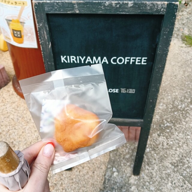 Kiriyama Coffee