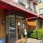 オーボンヴュータン 尾山台店 - 