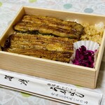 蒲焼 うなよし - 