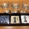 稲田屋 - ドリンク写真: