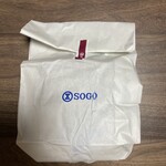 あすなろファーミング - 外袋