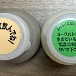 あすなろファーミング - 上から見ても可愛らしい