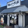 麺とび六方 茅野店