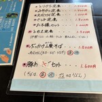 築地 - GW （絞られた）限定メニュー