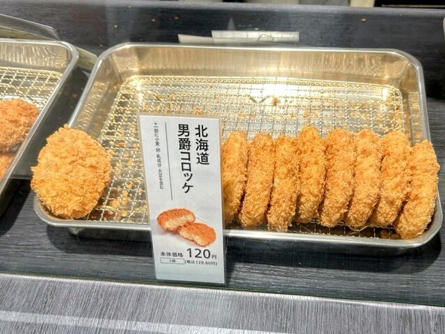 サザエ イオン小樽店 - 小樽築港（たい焼き・大判焼き）の写真