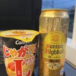 ニューデイズ - ドリンク写真: