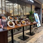 ニユートーキヨー - 