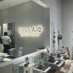 おかしな大地 from farm to spoon SAKAE店 - 