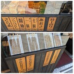 寺子屋本舗 - 