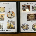 そば工房ＨＩＲＯ - お蕎麦のﾗｲﾝﾅｯﾌﾟ