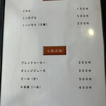 そば工房ＨＩＲＯ - ご飯と飲物