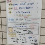 湘南 魚つる Hanare - 