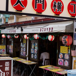 はこはち漁港 - 