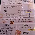 Sea Sevenカフェ - 