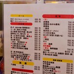 はこはち漁港 - 