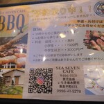 Sea Sevenカフェ - 