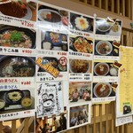 道の駅 くらぶち小栗の里 - 