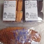 パティスリー イル・プルー・シュル・ラ・セーヌ - 