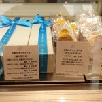 パティスリー イル・プルー・シュル・ラ・セーヌ - 