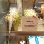 パティスリー イル・プルー・シュル・ラ・セーヌ - 