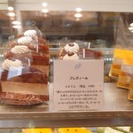 パティスリー イル・プルー・シュル・ラ・セーヌ - 