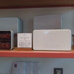 パティスリー イル・プルー・シュル・ラ・セーヌ - 