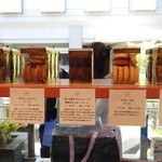 パティスリー イル・プルー・シュル・ラ・セーヌ - 