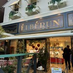 エルベラン - 外観