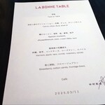 ラ・ボンヌターブル - 