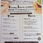 ラ・ベファーナ - 