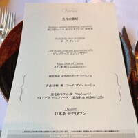 レストラン ヴァリエ - 
