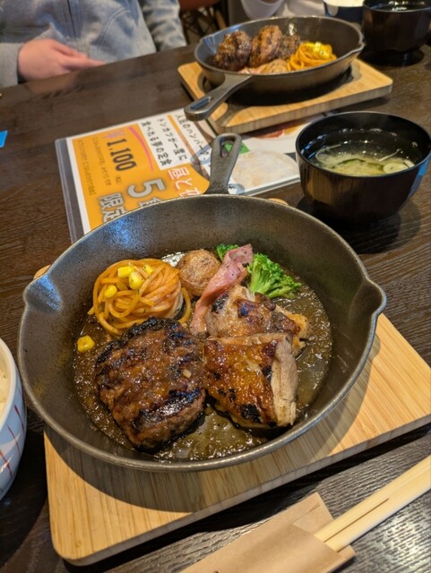 僕とハンバーグのご予約 - 八軒/ハンバーグ | 食べログ 