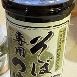 キッチュ エ ビオ いなべ - 料理写真: