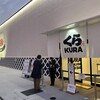 くら寿司 大阪・関西万博店