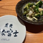 炭焼 うな富士 有楽町店 - 