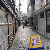 鮨 起承転結 - 