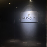 トゥールダルジャン 東京 - 