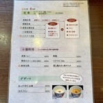 中国四川料理 ドンシュー - 