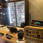 肉匠迎賓館 - 