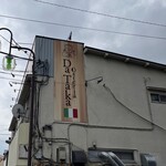 オステリア ダ タカ - 