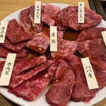 和牛専門店 焼肉 牛和 - 7種盛り