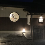 創彩島割烹 粋や - 