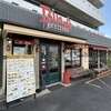 ビンディー 春日井本店