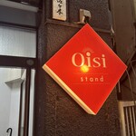 Oisi stand - 