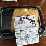 エフコープ - 料理写真: