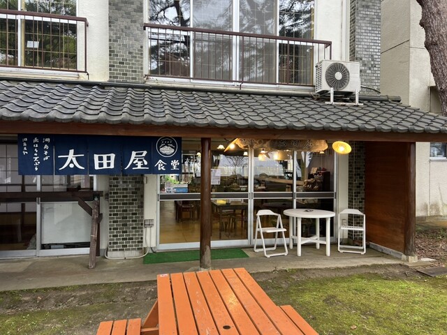 四季 太田屋旅館 - 郡山市その他（旅館・民宿）の写真